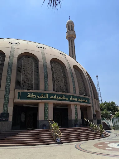 مسجد الشرطة بالدراسة بالقاهرة