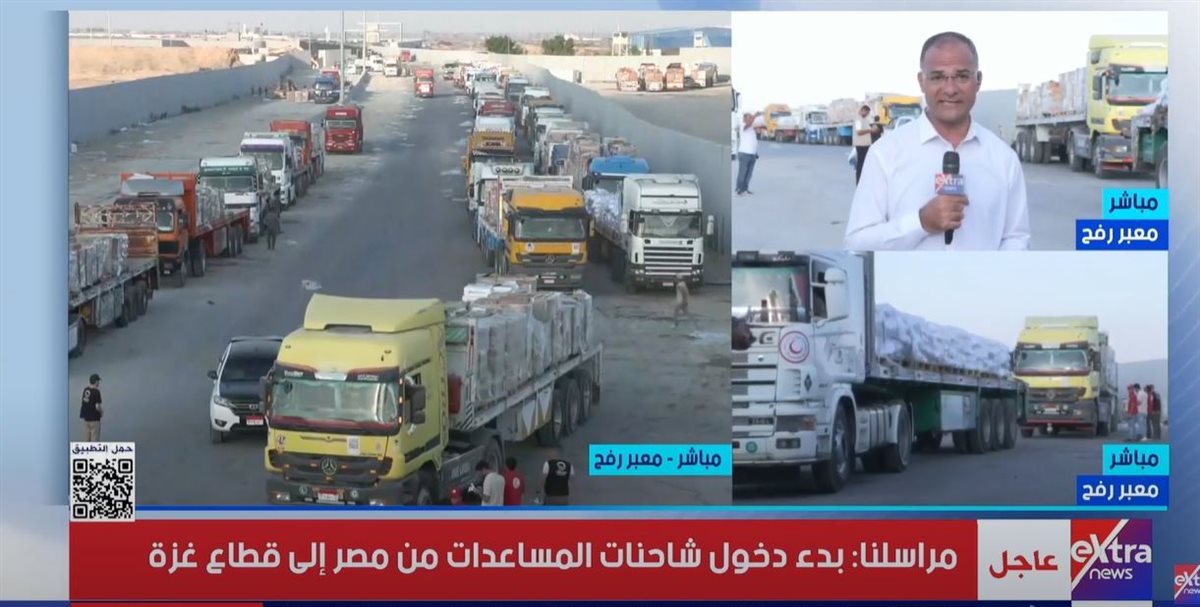 دخول المساعدات الانسانية