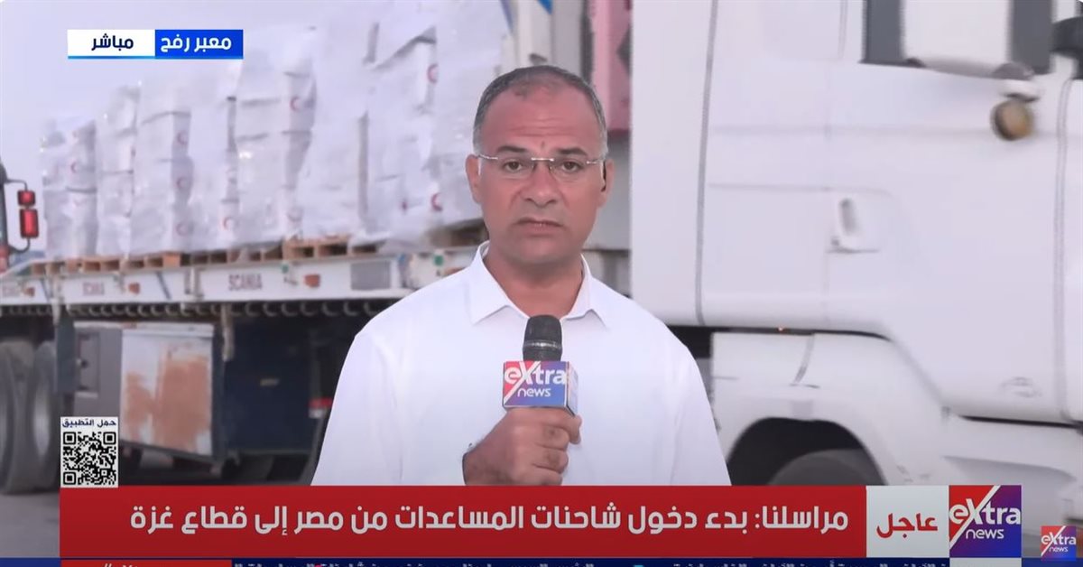 دخول المساعدات الانسانية