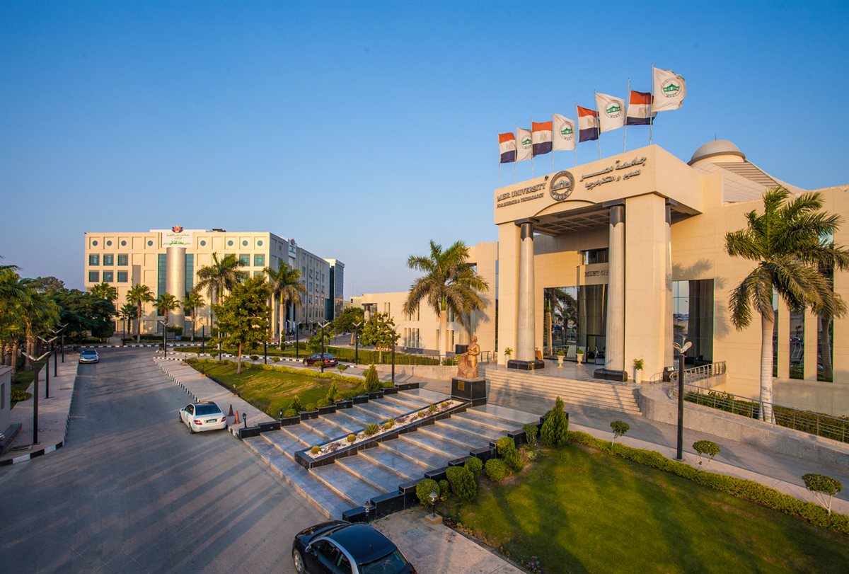 مصروفات الجامعات الأهلية