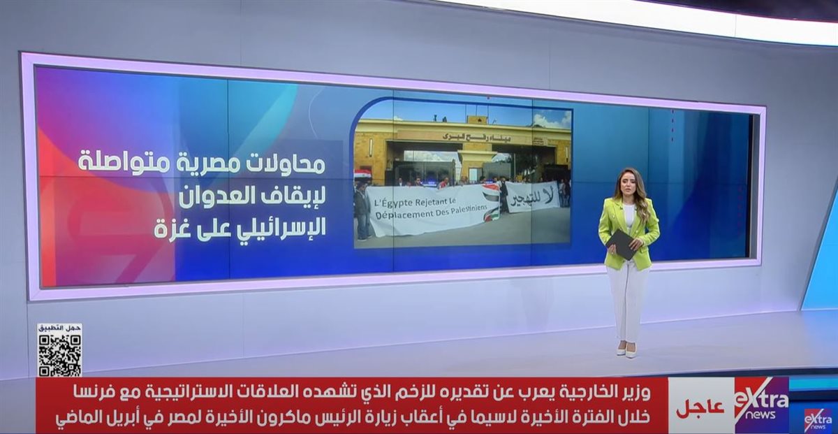 الدكتور حسام حسني