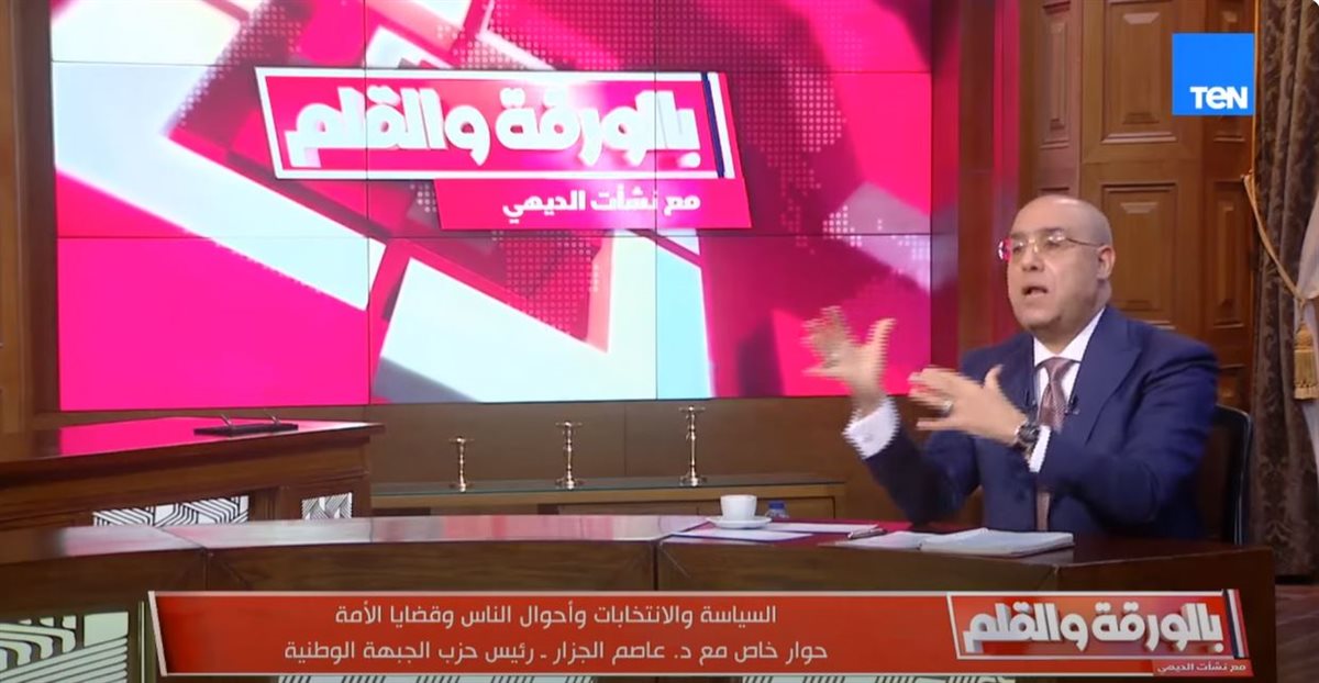 الدكتور عاصم الجزار