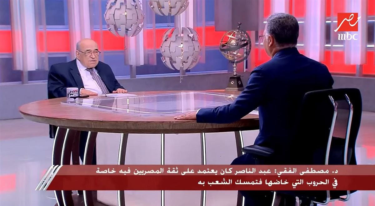 الدكتور مصطفى الفقي