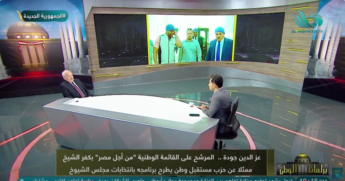 عز الدين جودة