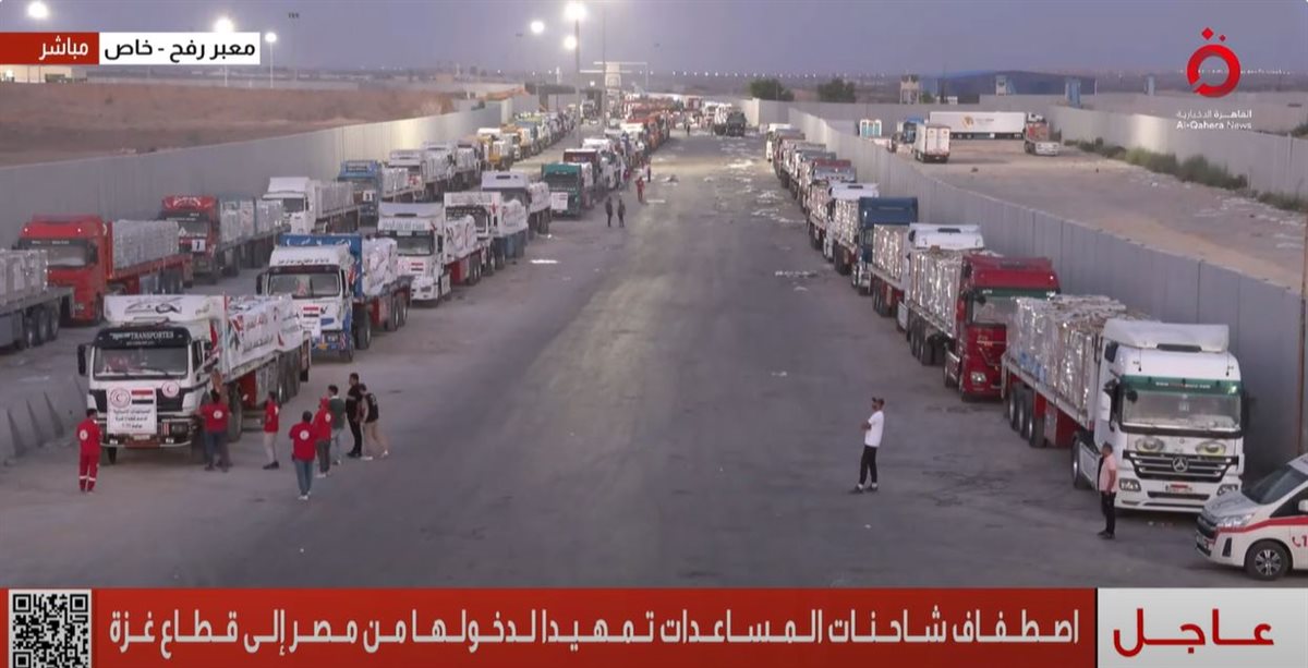 المساعدات الانسانية