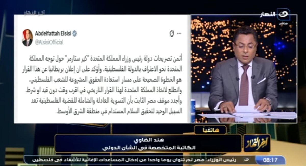الكاتبة هند الضاوي