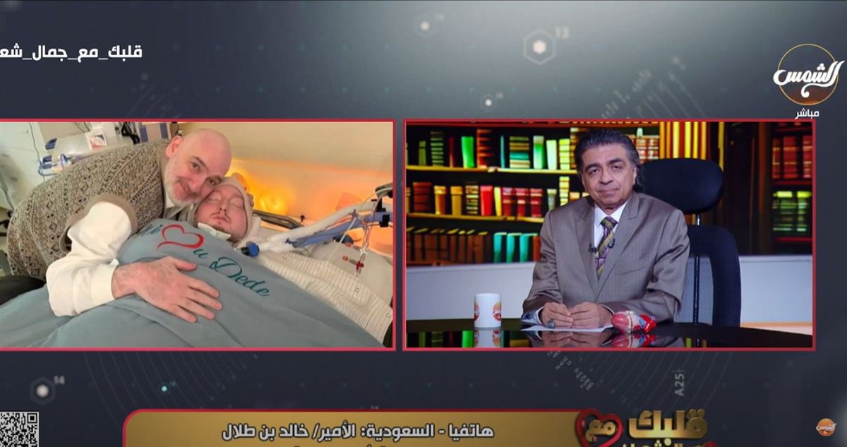 الأمير النائم