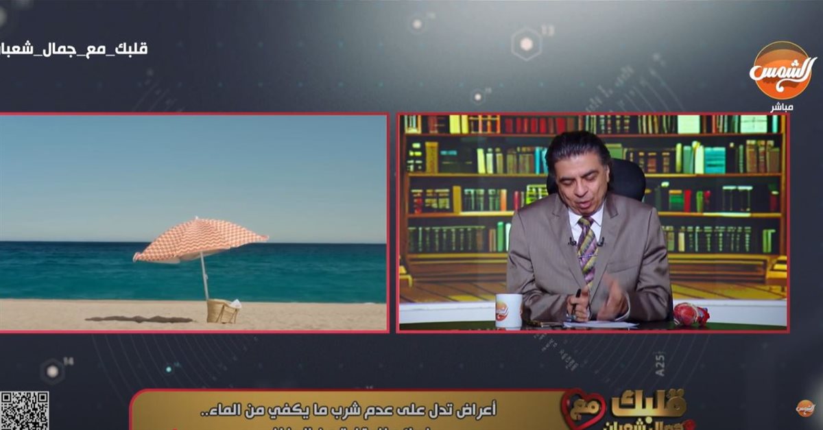 جمال شعبان