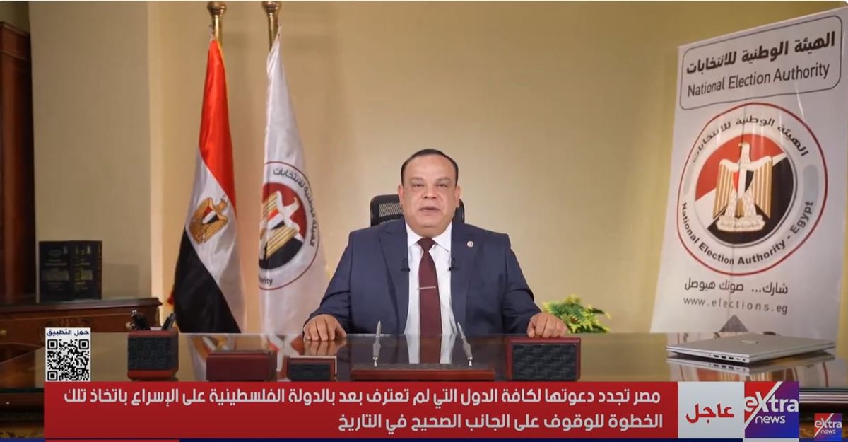 المستشار حازم