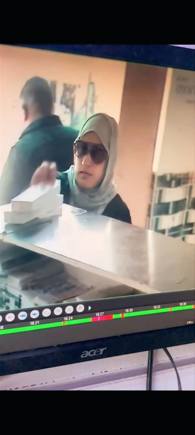 المتهمة