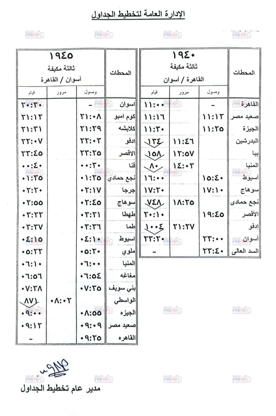 مستند التعليمات&nbsp;