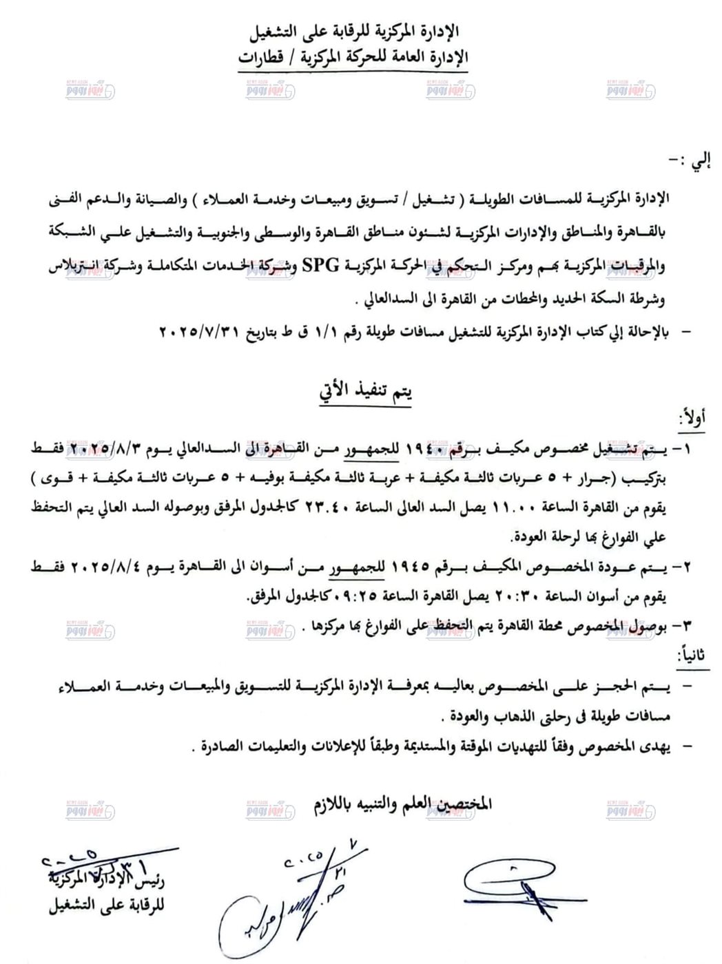 مستند التعليمات&nbsp;