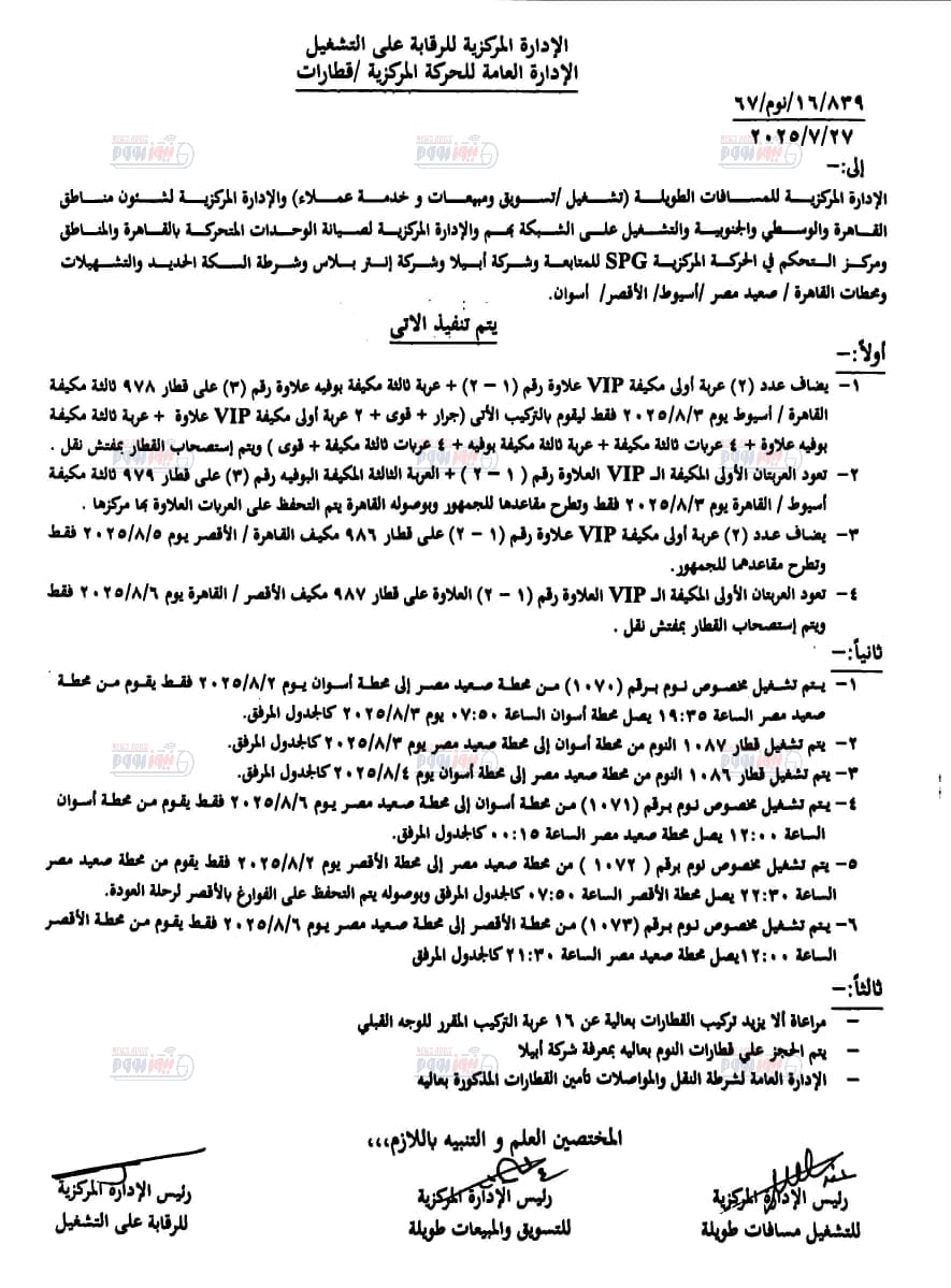 مستند التعليمات&nbsp;