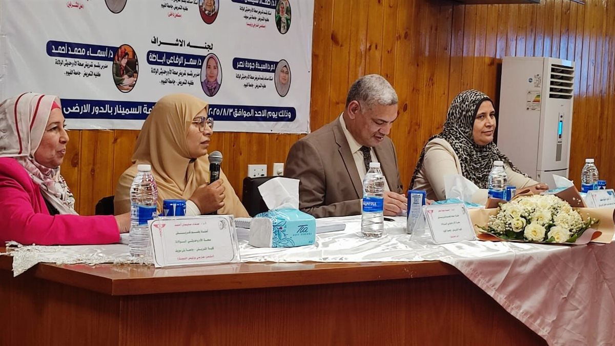 نائب رئيس جامعة الفيوم يشهد رسالة ماجستير فى كلية التمريض