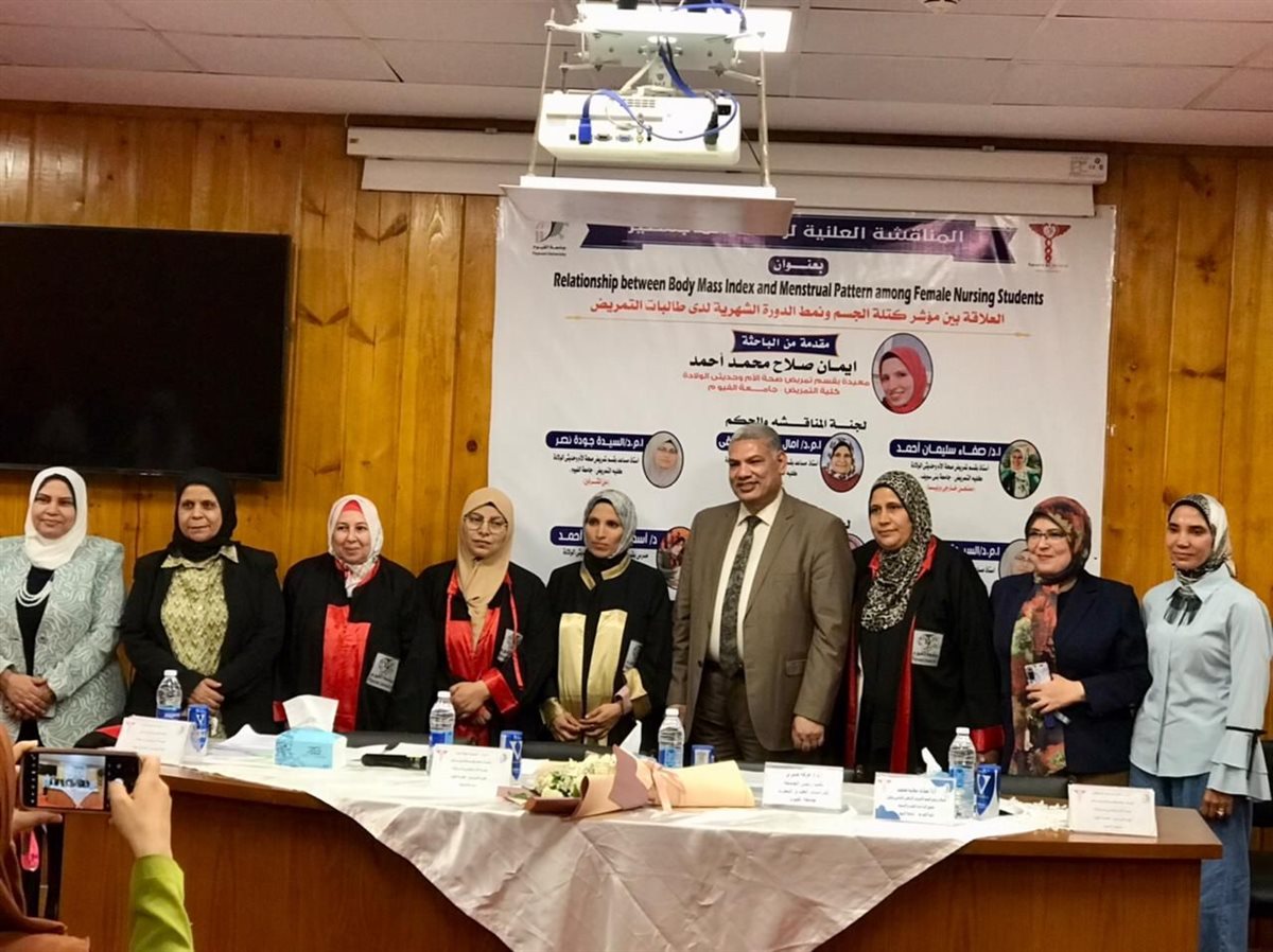 نائب رئيس جامعة الفيوم يشهد رسالة ماجستير فى كلية التمريض