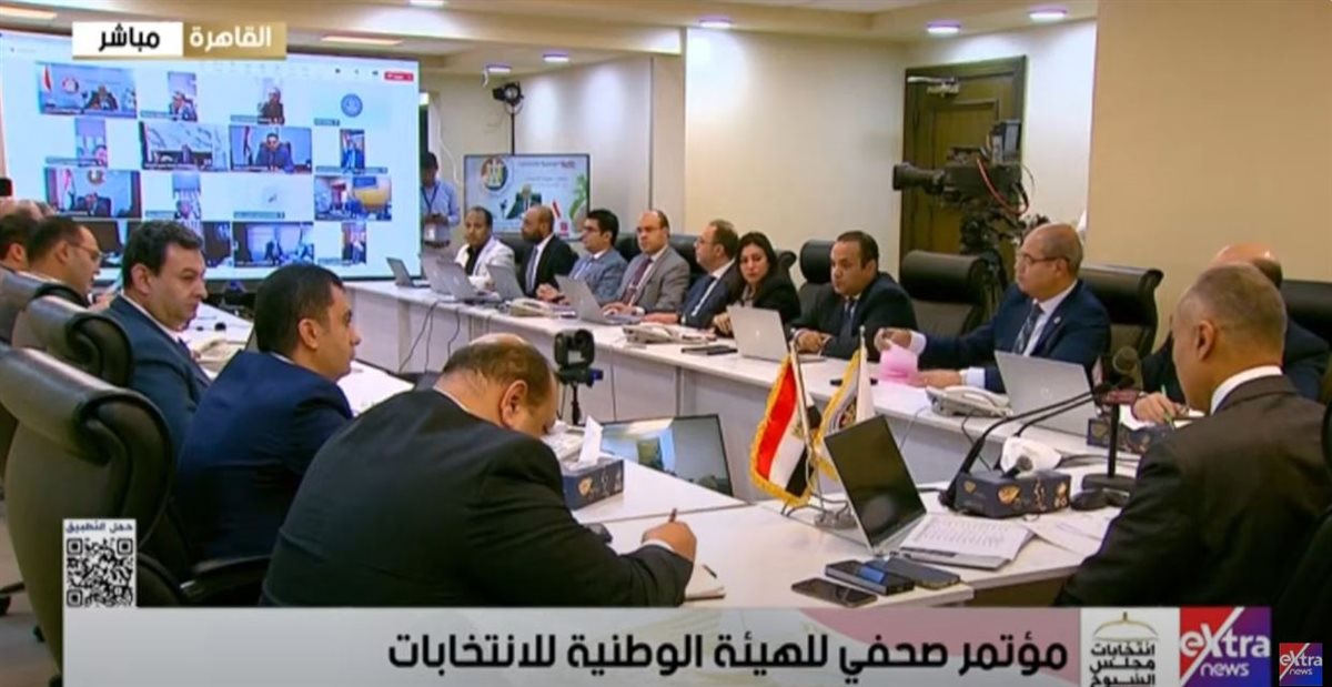 مؤتمر الانتخابات