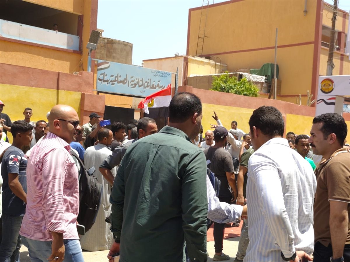 حزب مستقبل وطن بمركز مغاغة