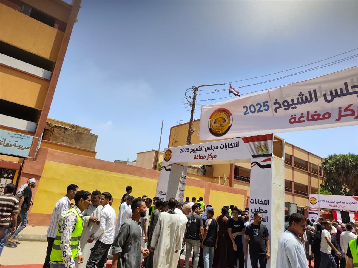حزب مستقبل وطن بمركز مغاغة