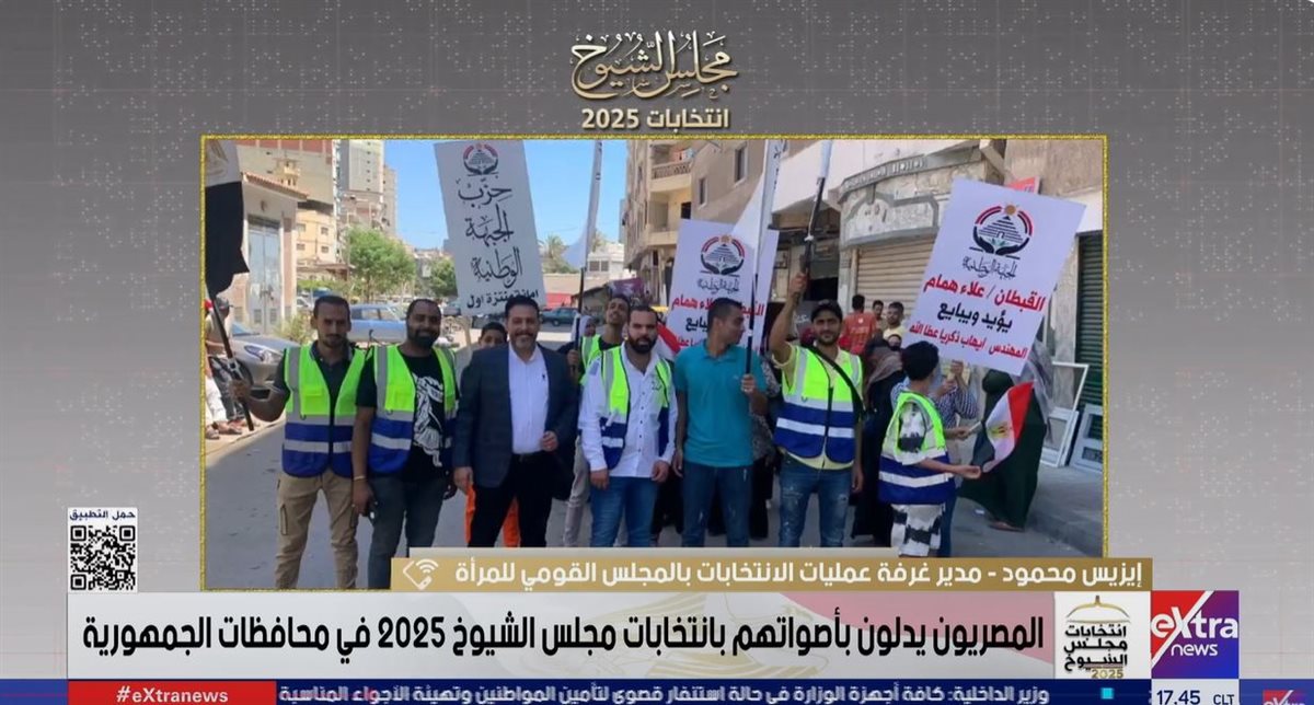 القومي للمراة