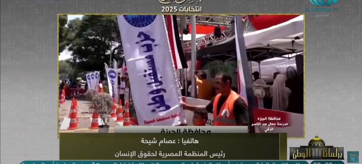 عصام شيحة