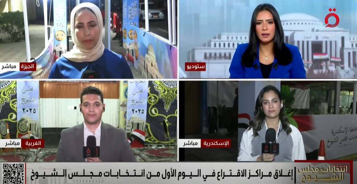 انتخابات مجلس الشيوخ