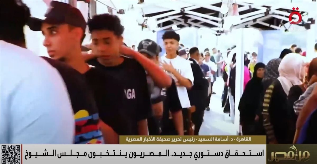 الدكتور أسامة السعيد
