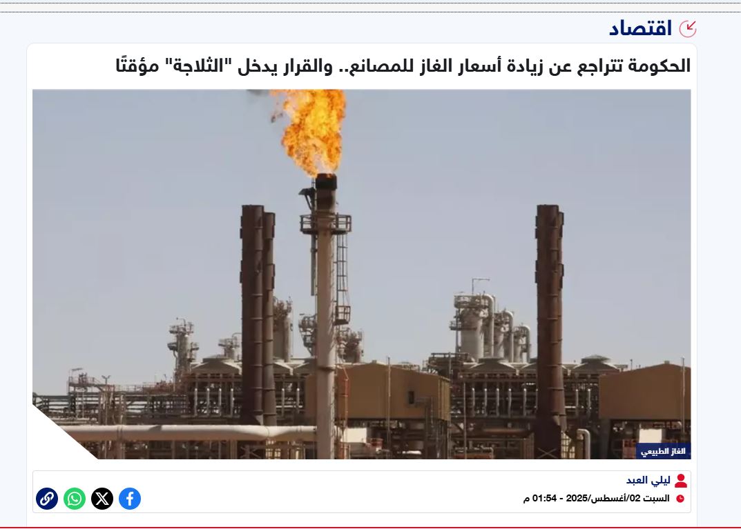 انفراد نيوز رووم