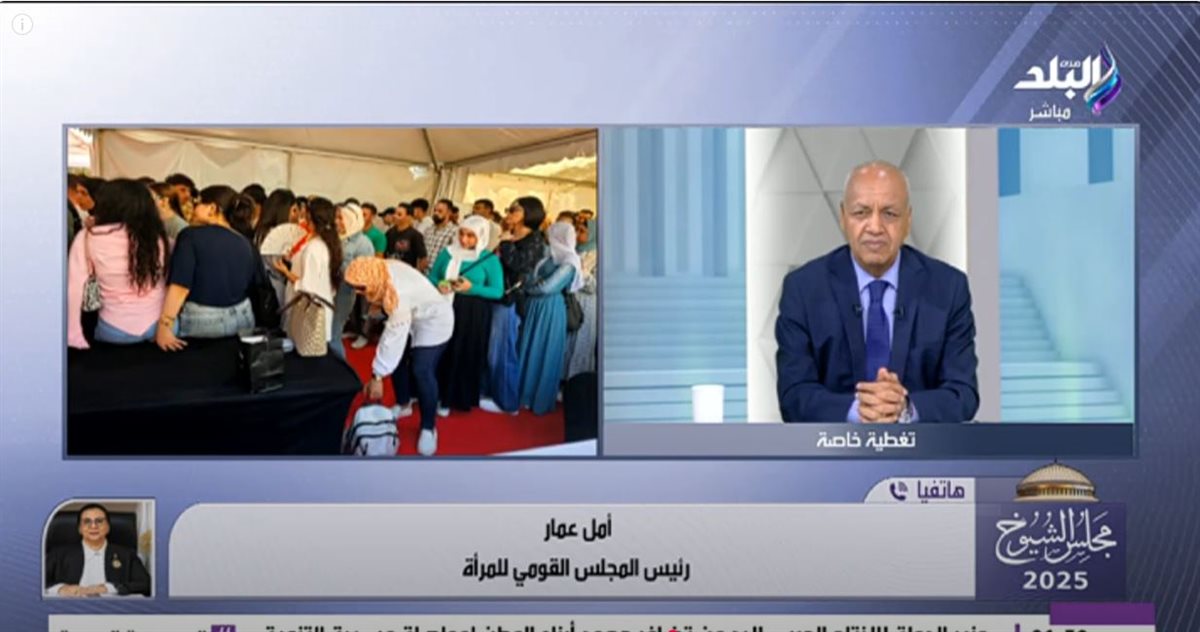الدكتورة أمل عمار