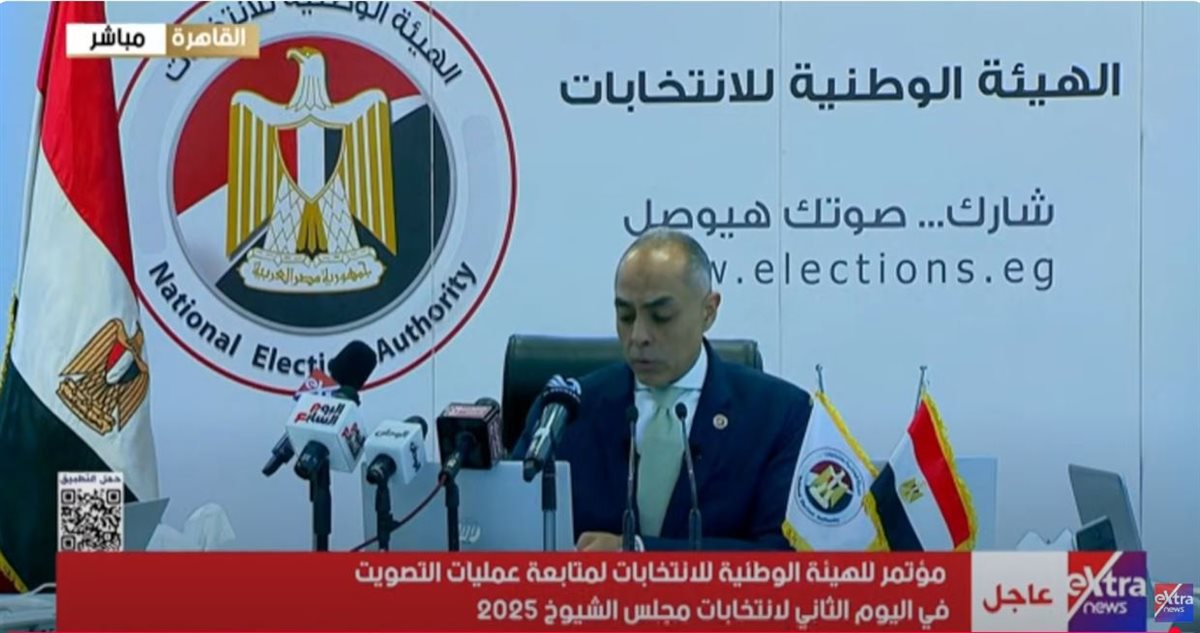 <strong>الوطنية للانتخابات </strong>