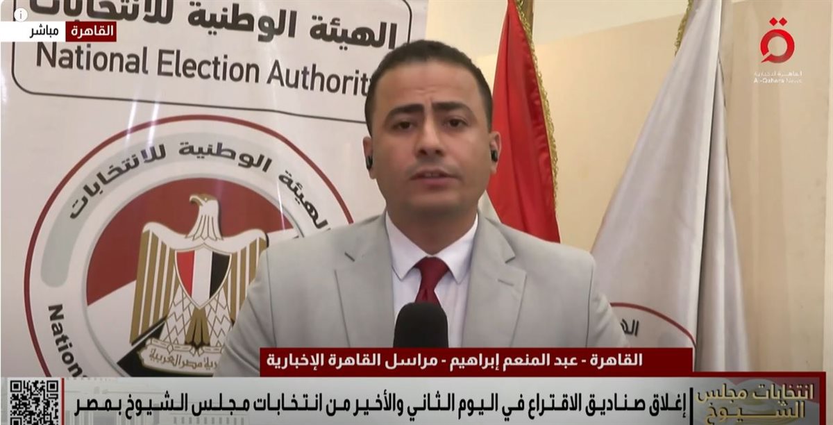 عبد المنعم إبراهيم