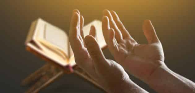 دعاء الصباح