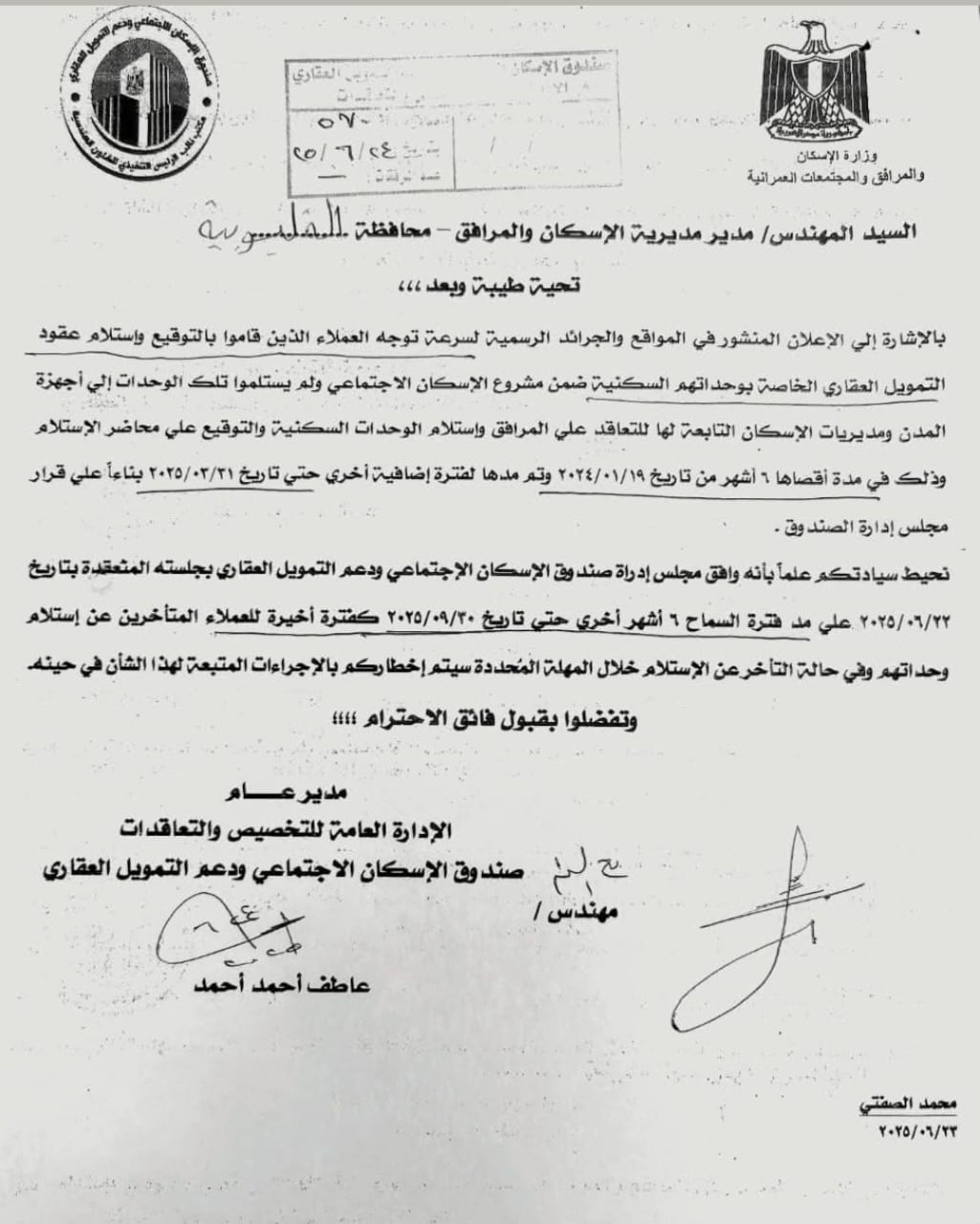 خاص بنيوز رووم&nbsp;