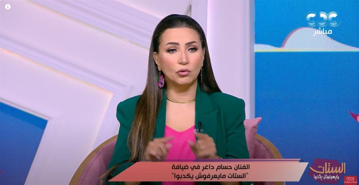 <strong>الإعلامية هبة الأباصيري </strong>
