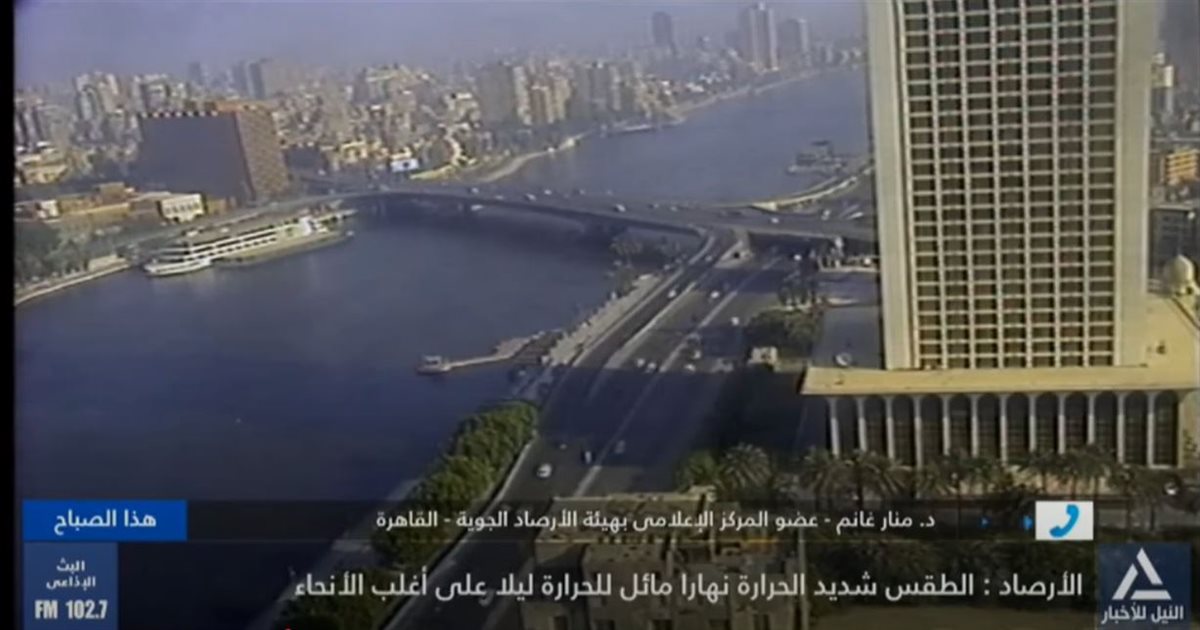 حالو الطقس - درجات الحرارة