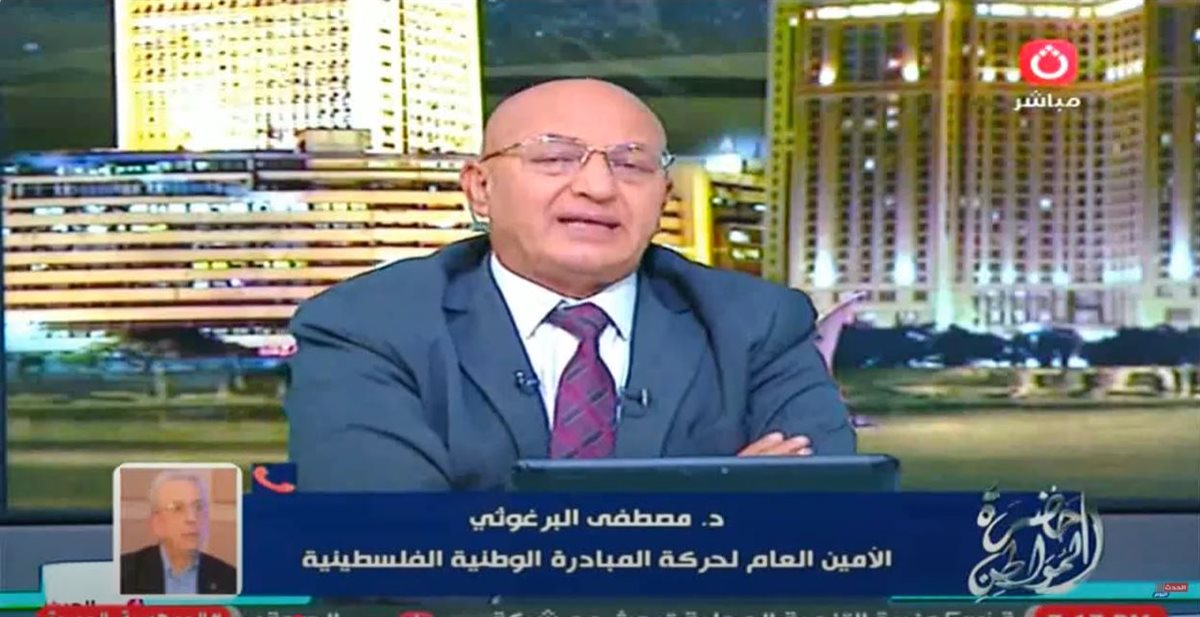 الدكتور مصطفى البرغوثي