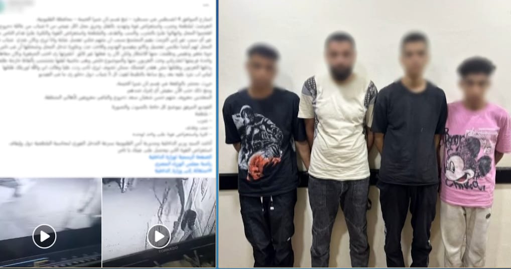 المتهمين