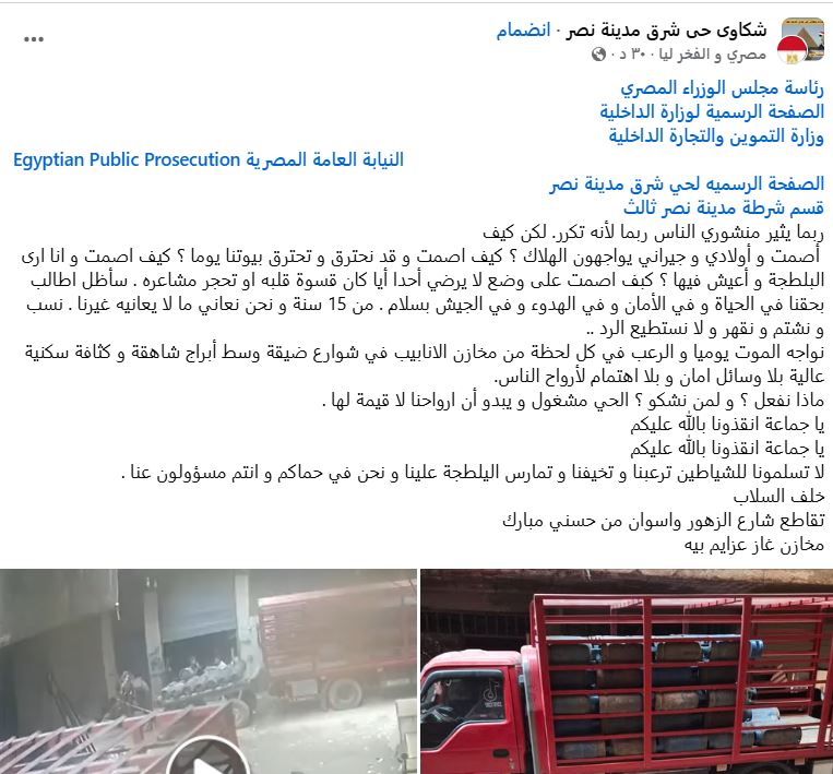 المنشور