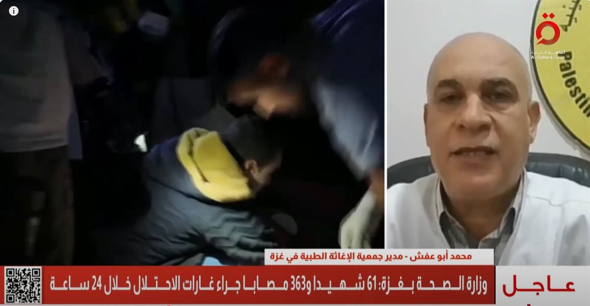 <strong>محمد أبو عفش </strong>