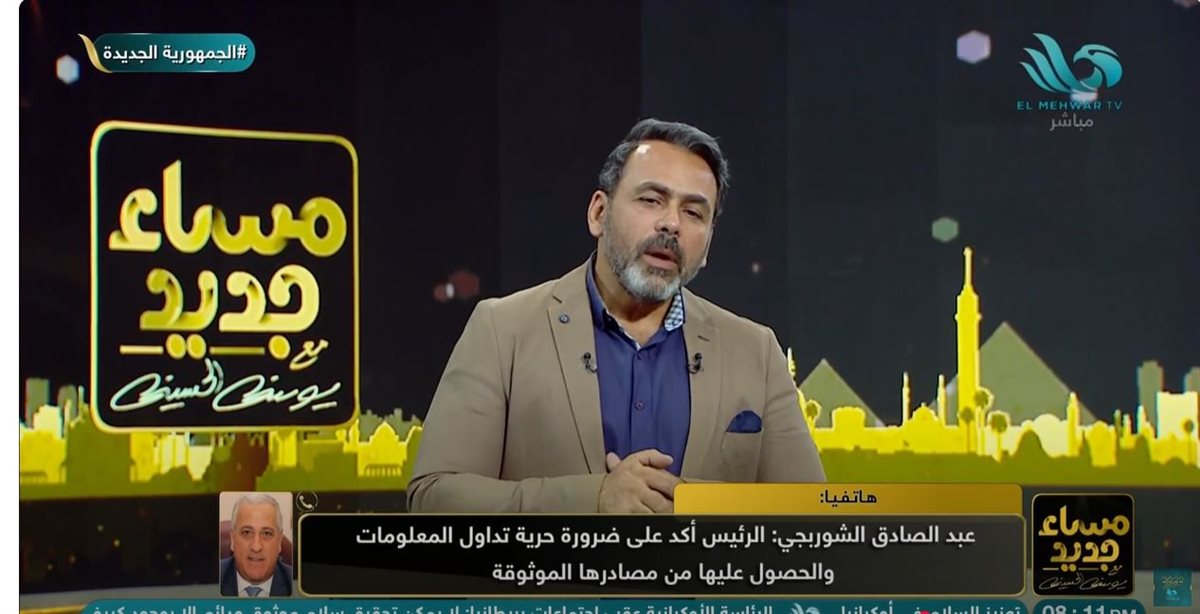 <strong>الإعلامي يوسف الحسيني </strong>