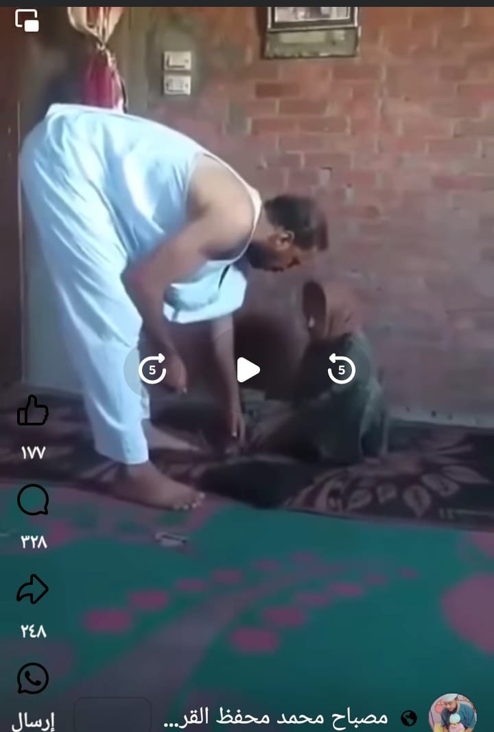 الاعتداء علي السيدة