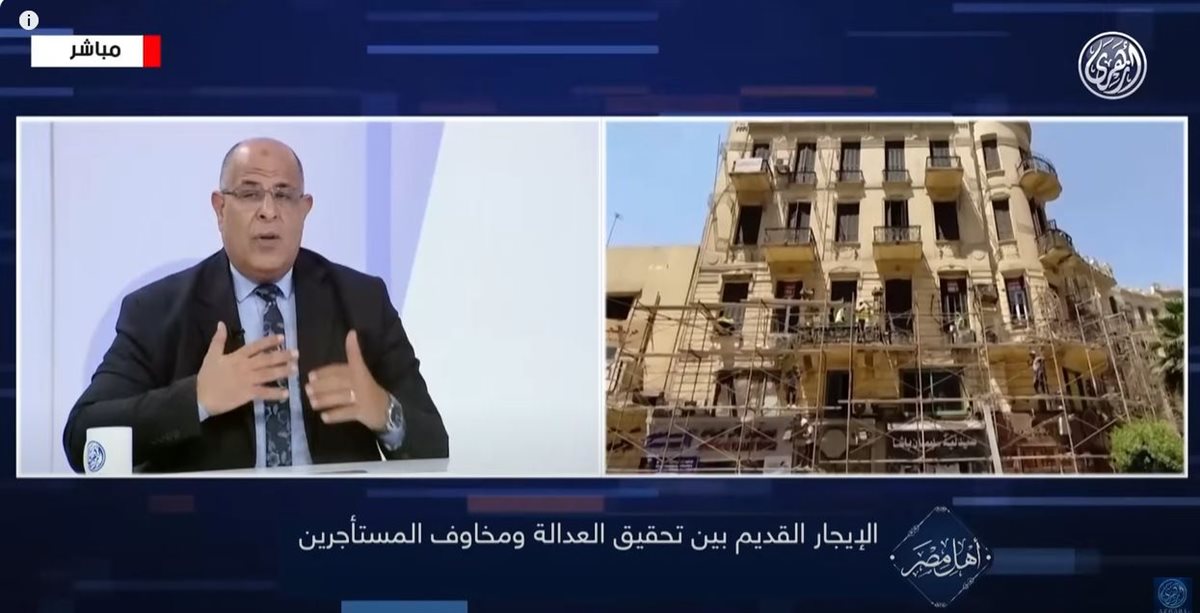 قانونالايجارات القديم