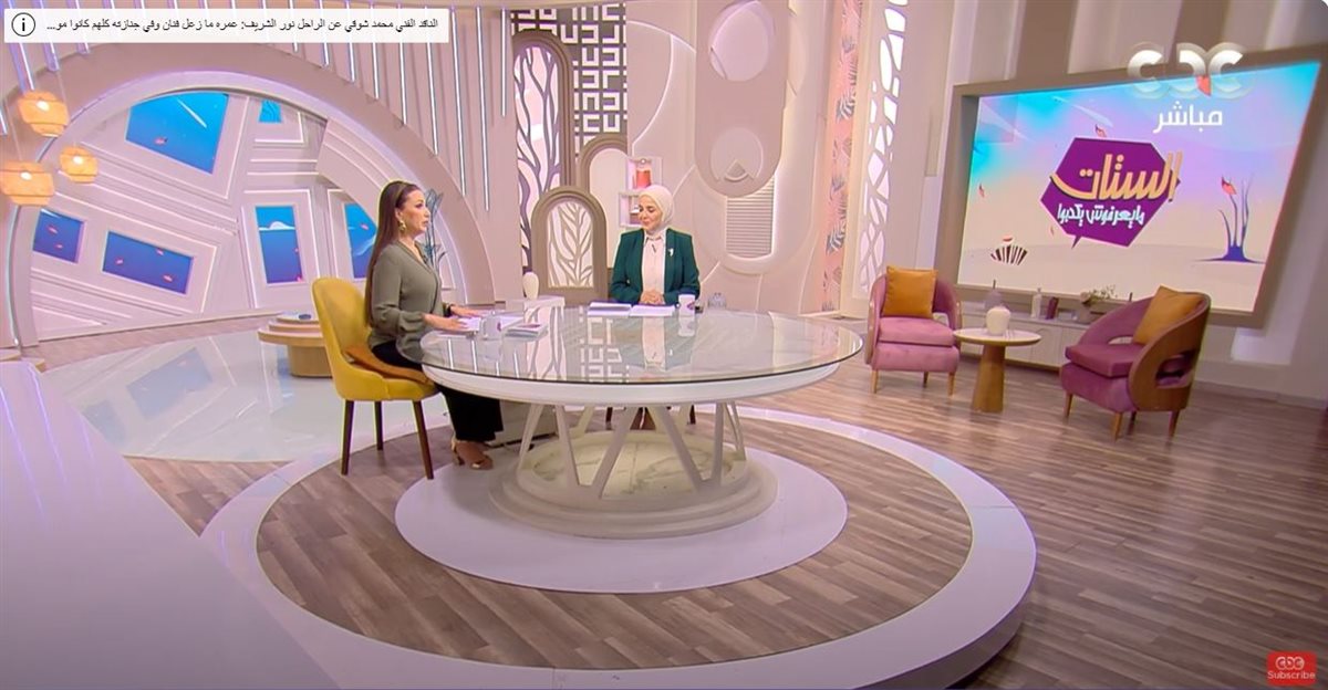 <strong>الإعلامية منى عبد الغني </strong>