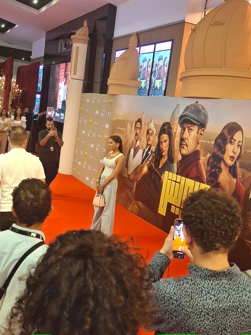 العرض الخاص لفيلم درويش بطولة عمرو يوسف ودينا الشربيني في إحدى السينمات بمدينة السادس من أكتوبر