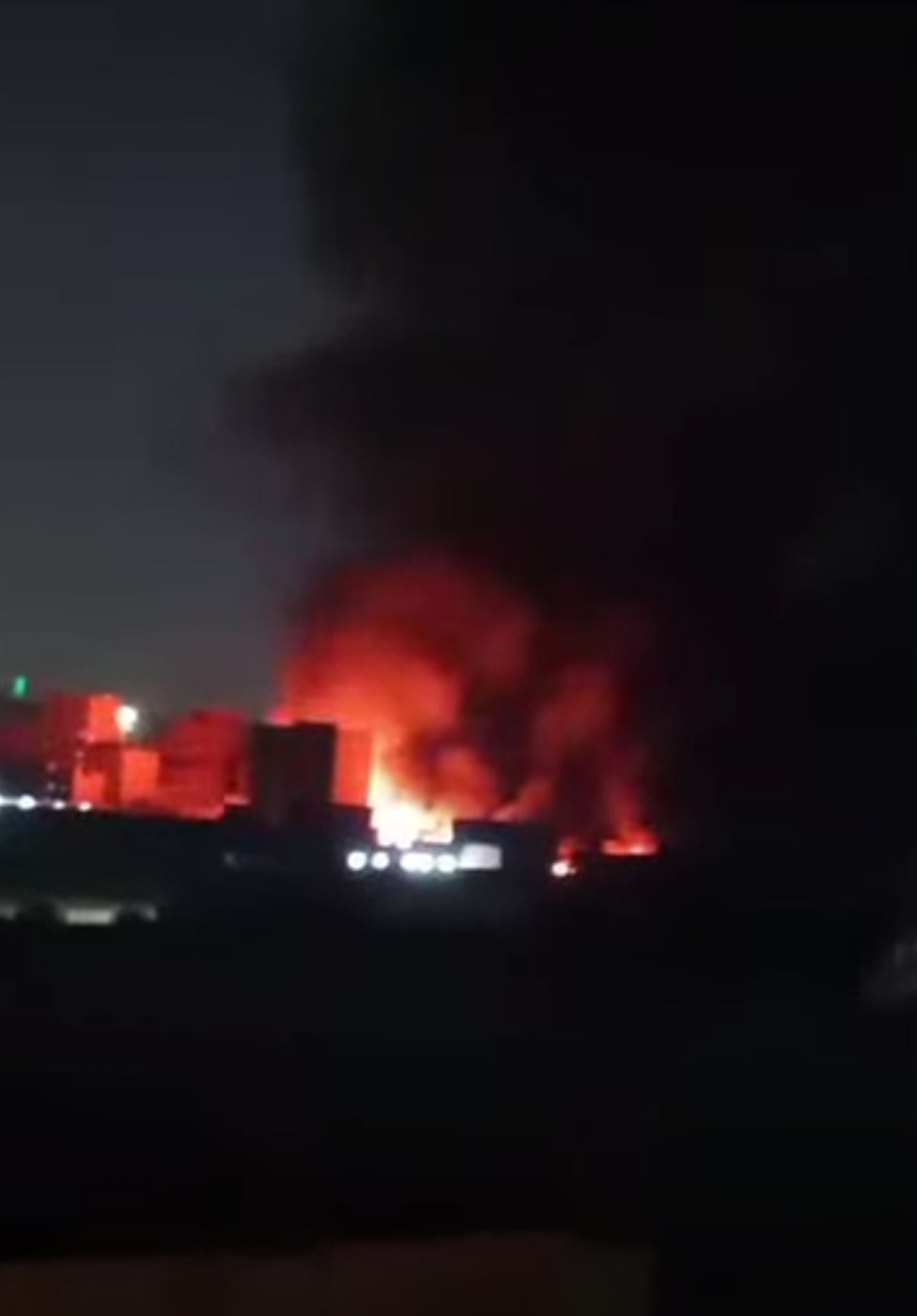 حريق