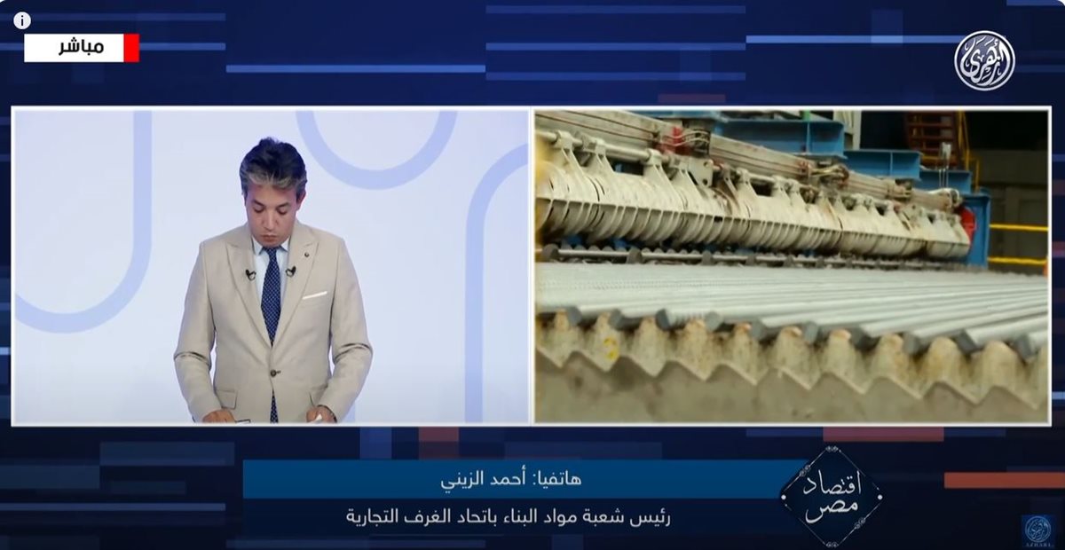 <strong>رئيس شعبة مواد البناء </strong>