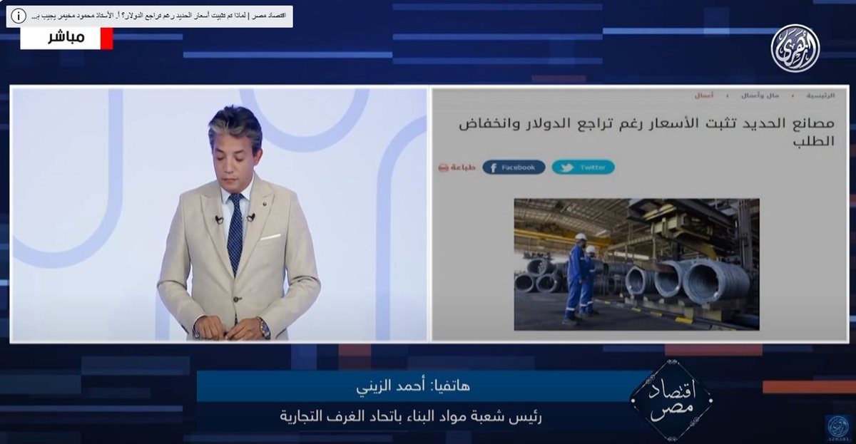 أحمد الزيني
