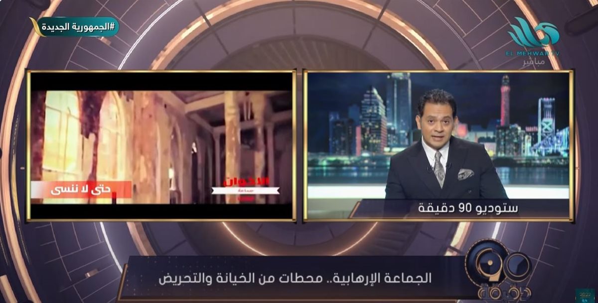 الإعلامي حسام الدين