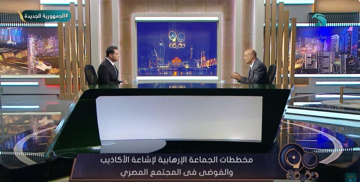 الباحث ماهر فرغلي
