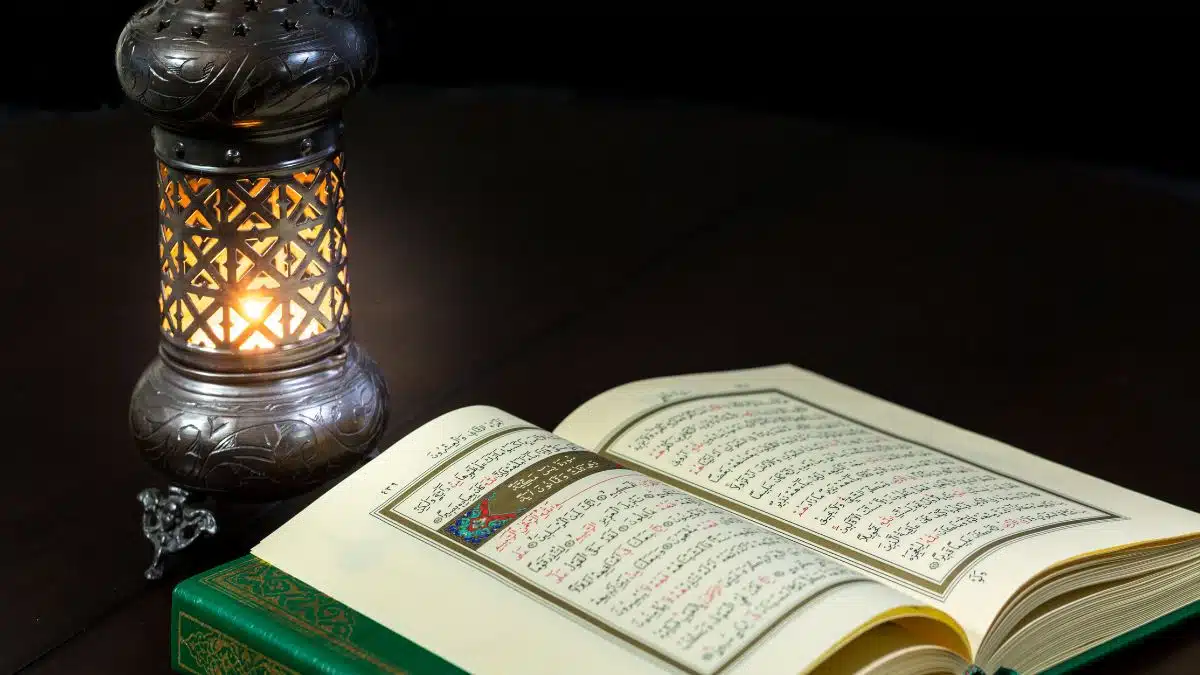 القرآن الكريم