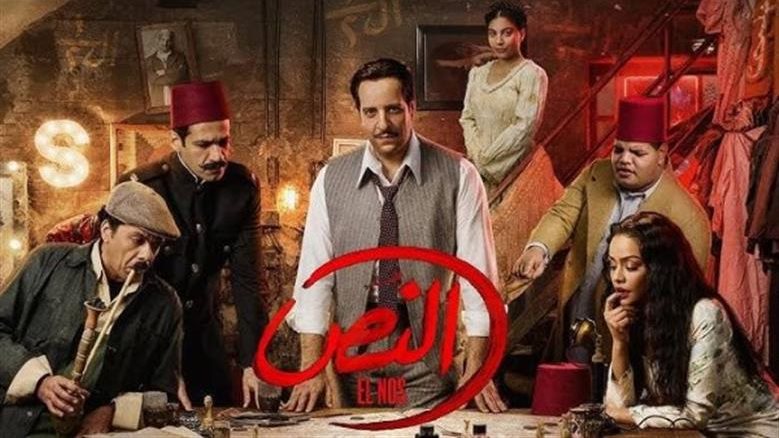 مسلسلات رمضان 2026
